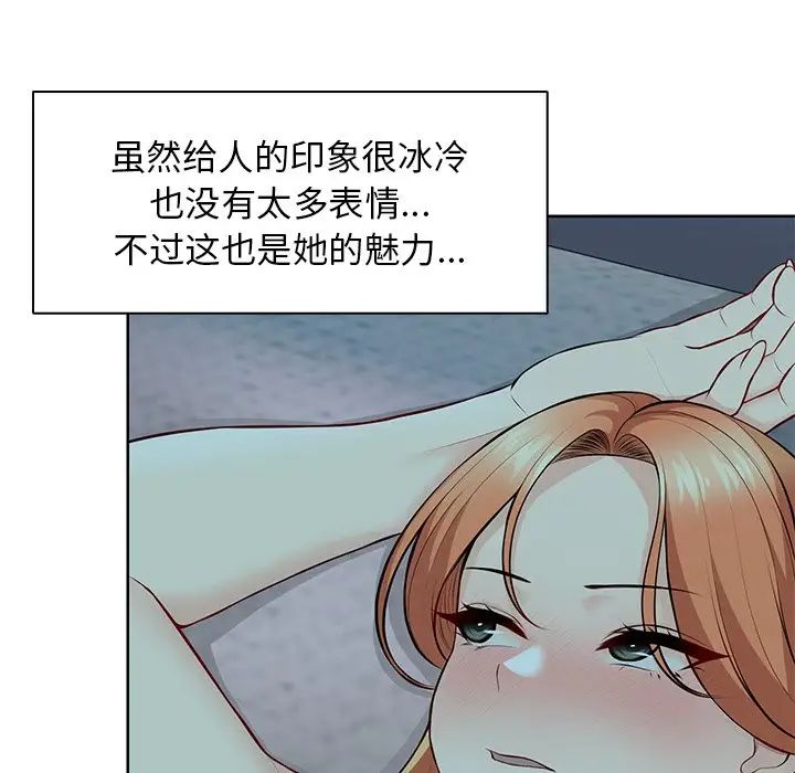 第一次失忆第29话