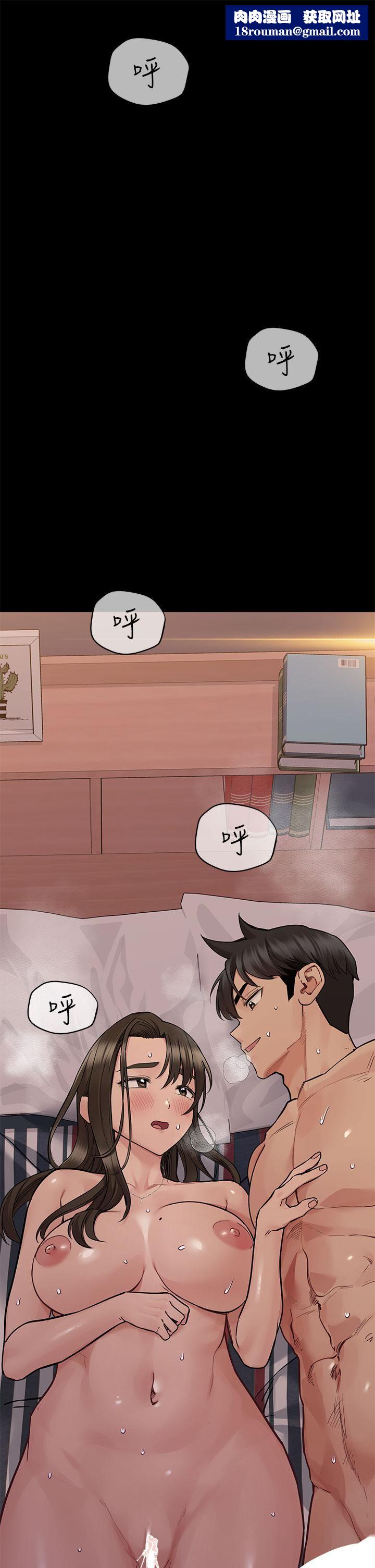 要对妈妈保密唷!第80话-跟教授一起睡嘛♥