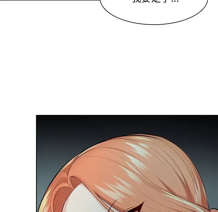 第一次失忆第29话