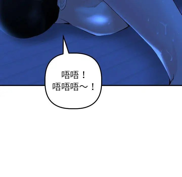 与学姐的那些事第17话