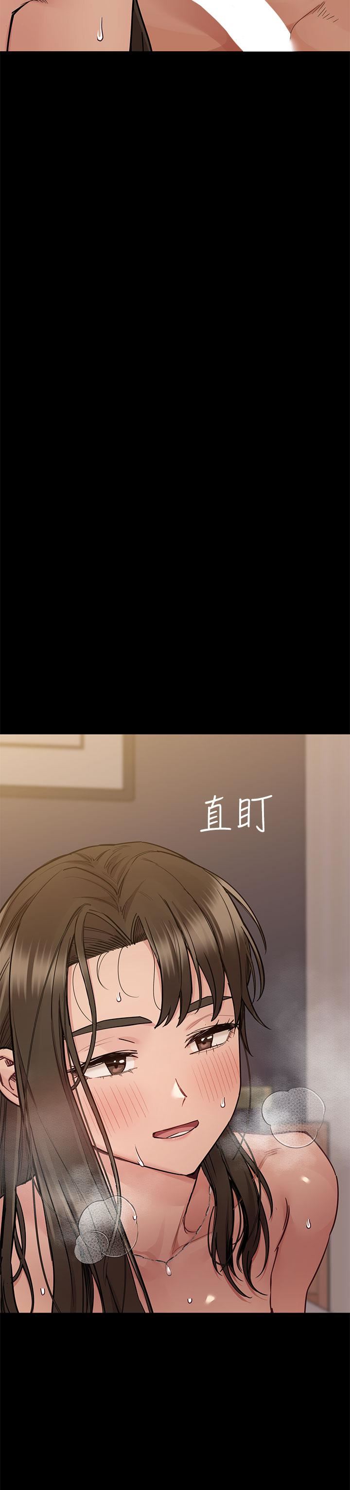 要對媽媽保密唷!第80話-跟教授一起睡嘛♥