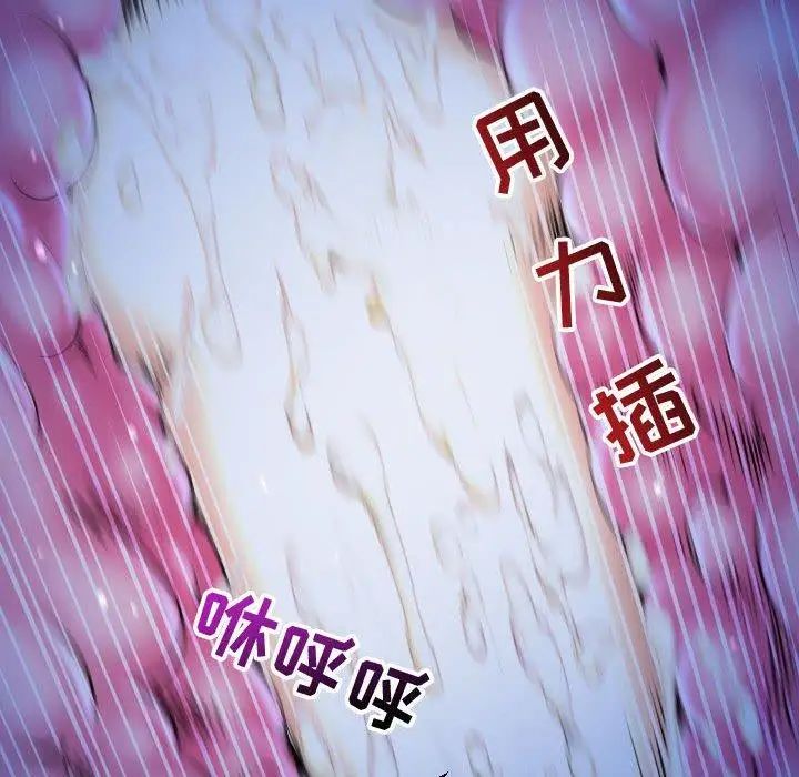 與學姐的那些事第17話