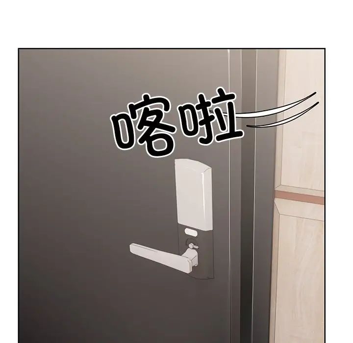 第一次失憶第30話