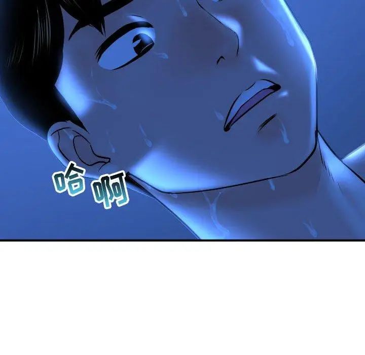 与学姐的那些事第17话