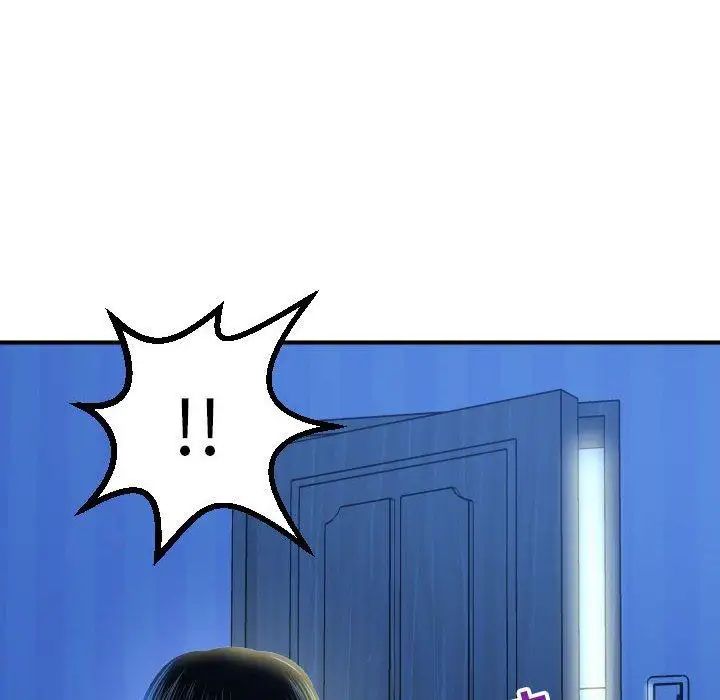 与学姐的那些事第17话