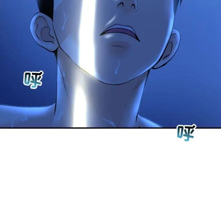 与学姐的那些事第17话