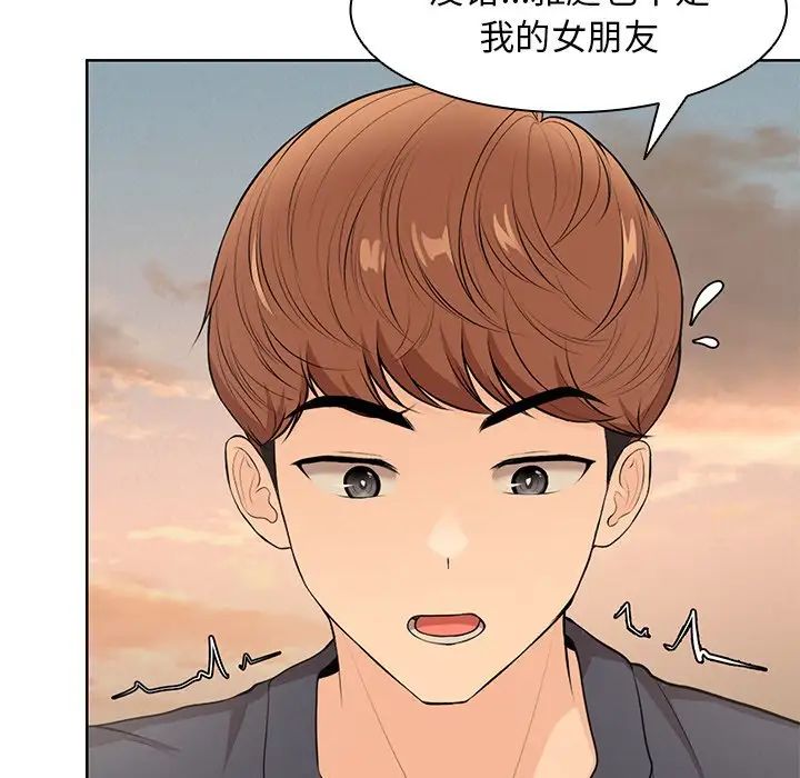 第一次失忆第30话