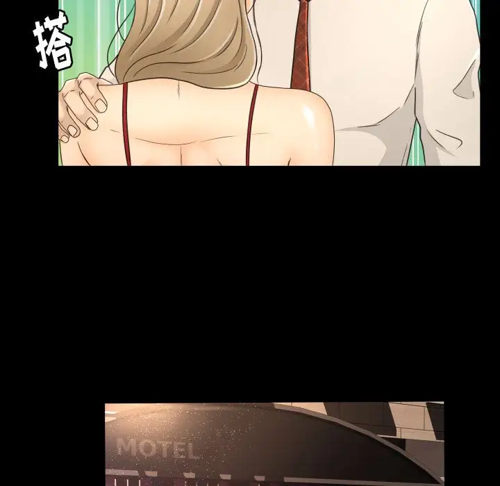 专属契约第18章