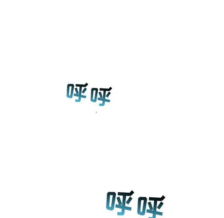 与学姐的那些事第17话