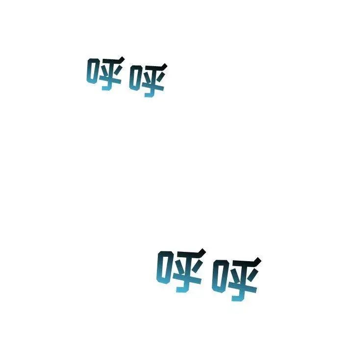 与学姐的那些事第18话