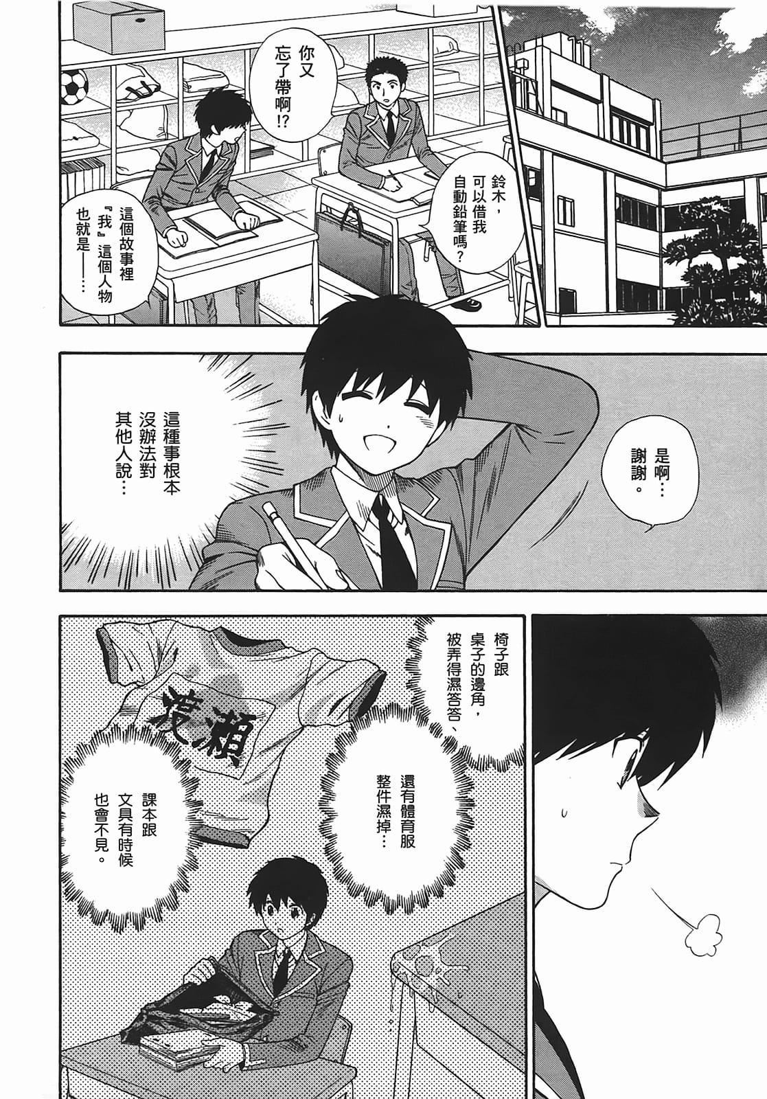 [东铁神]ヘンコイ![中国翻訳][东铁神]ヘンコイ![中国翻訳]