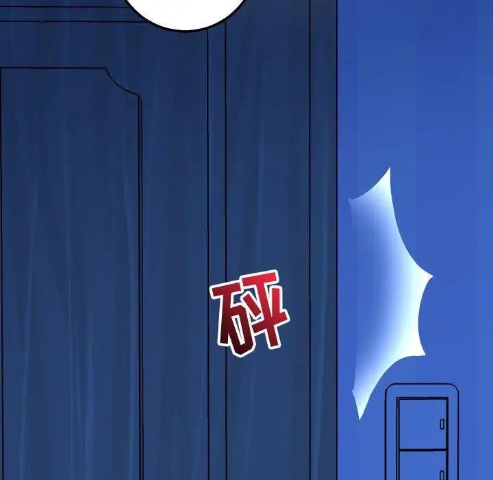 与学姐的那些事第18话