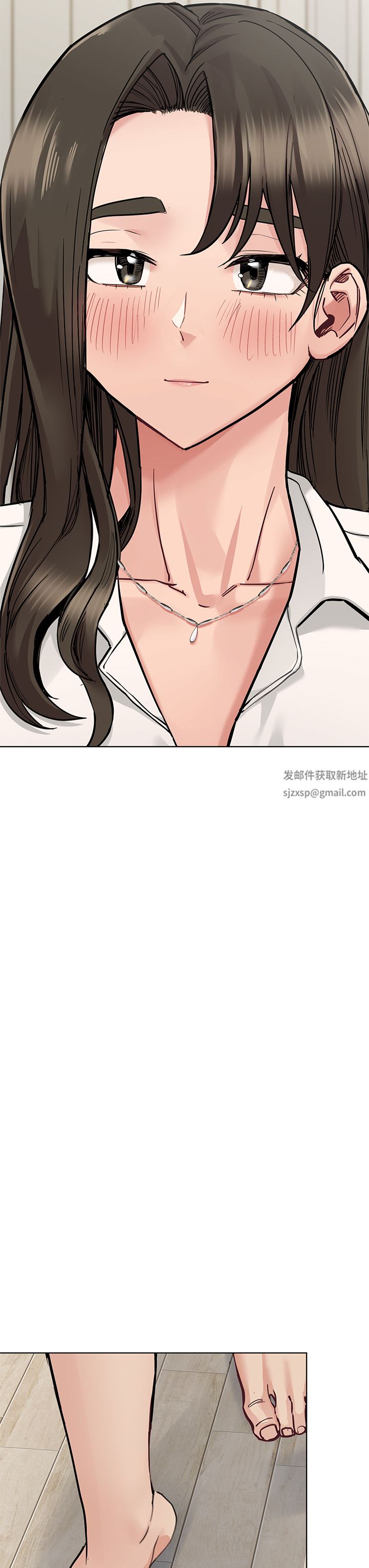 要對媽媽保密唷!第81話-想緊緊♥抱著你