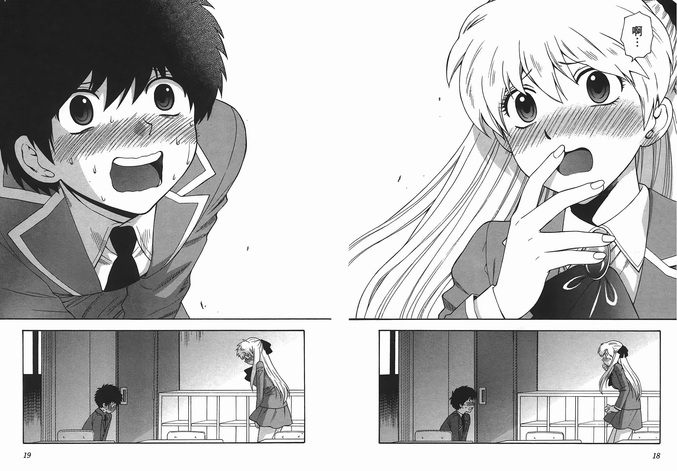 [东铁神]ヘンコイ![中国翻訳][东铁神]ヘンコイ![中国翻訳]