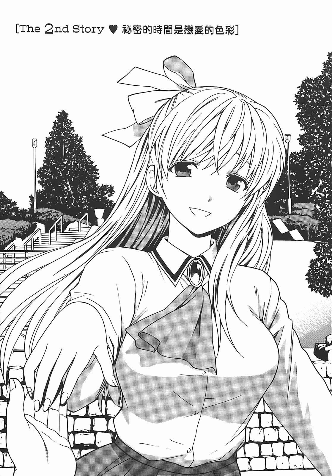 [东铁神]ヘンコイ![中国翻訳][东铁神]ヘンコイ![中国翻訳]