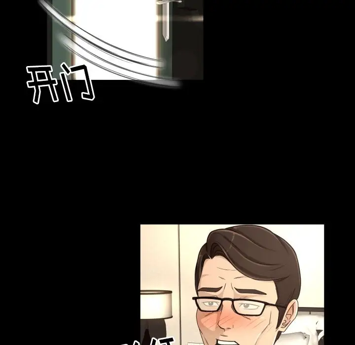 专属契约第18章