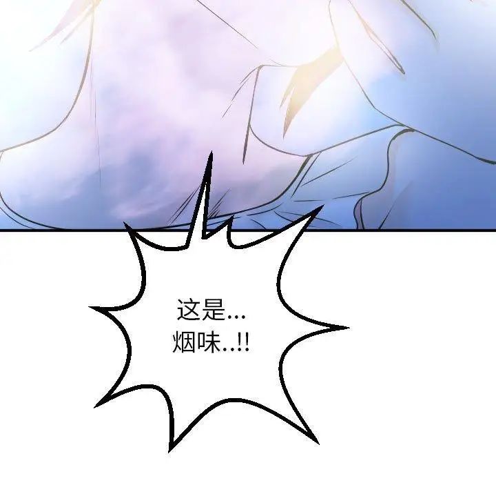 與學姐的那些事第18話