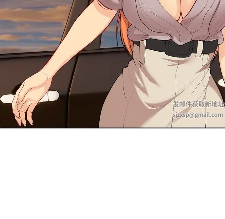 第一次失憶第30話