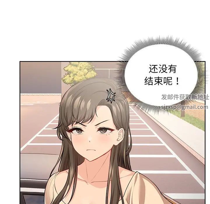 第一次失忆第30话