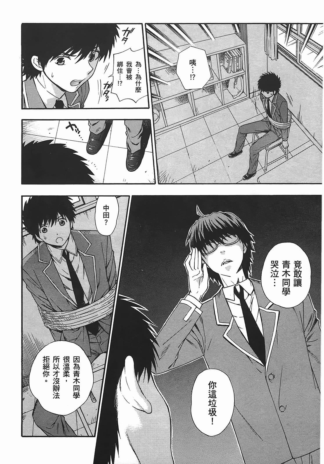 [东铁神]ヘンコイ![中国翻訳][东铁神]ヘンコイ![中国翻訳]