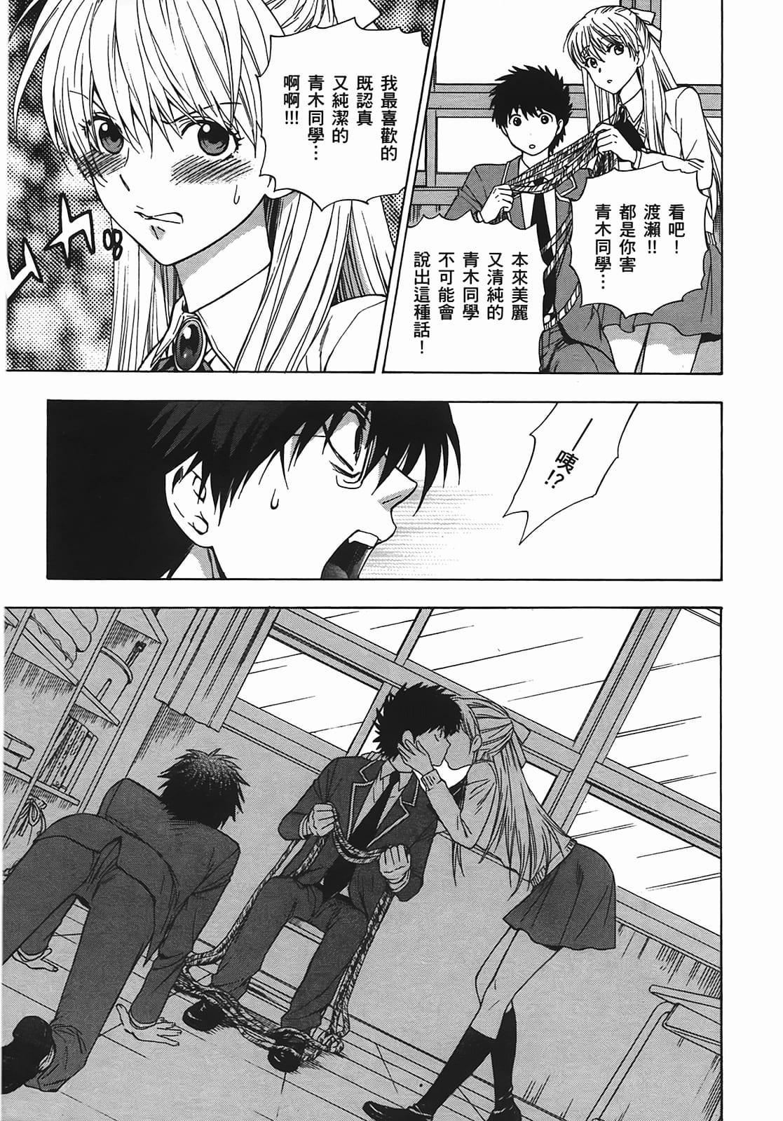 [东铁神]ヘンコイ![中国翻訳][东铁神]ヘンコイ![中国翻訳]