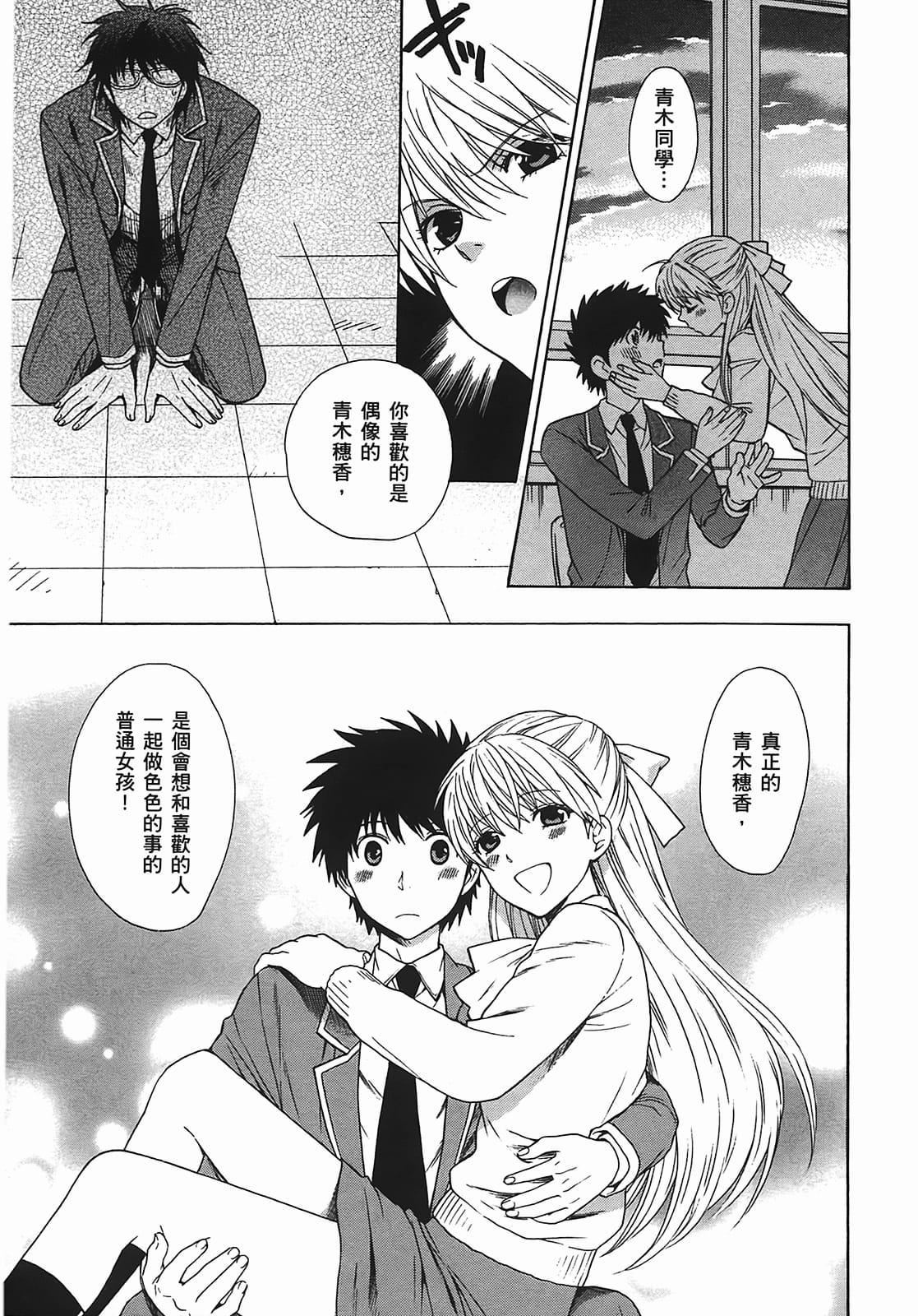 [东铁神]ヘンコイ![中国翻訳][东铁神]ヘンコイ![中国翻訳]