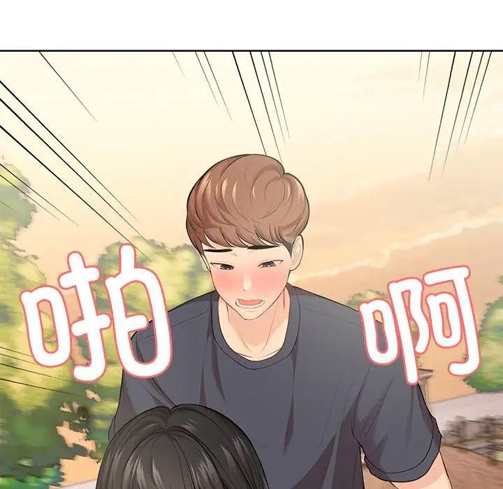 第一次失忆第31话