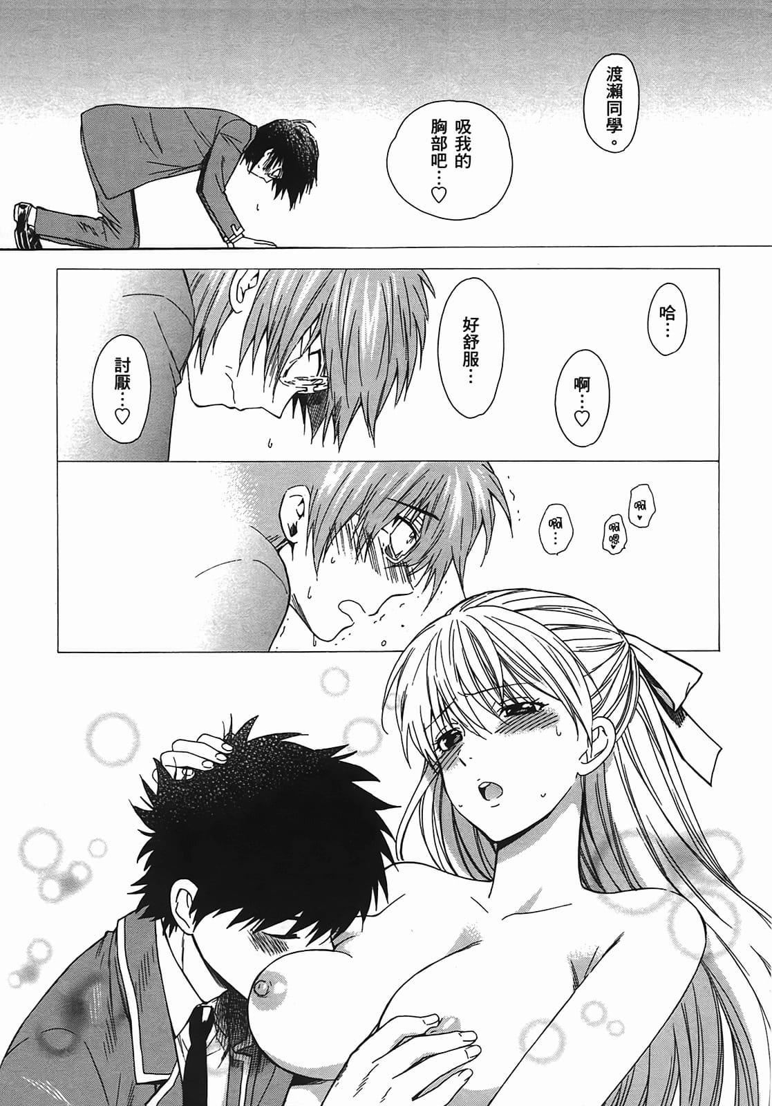 [东铁神]ヘンコイ![中国翻訳][东铁神]ヘンコイ![中国翻訳]