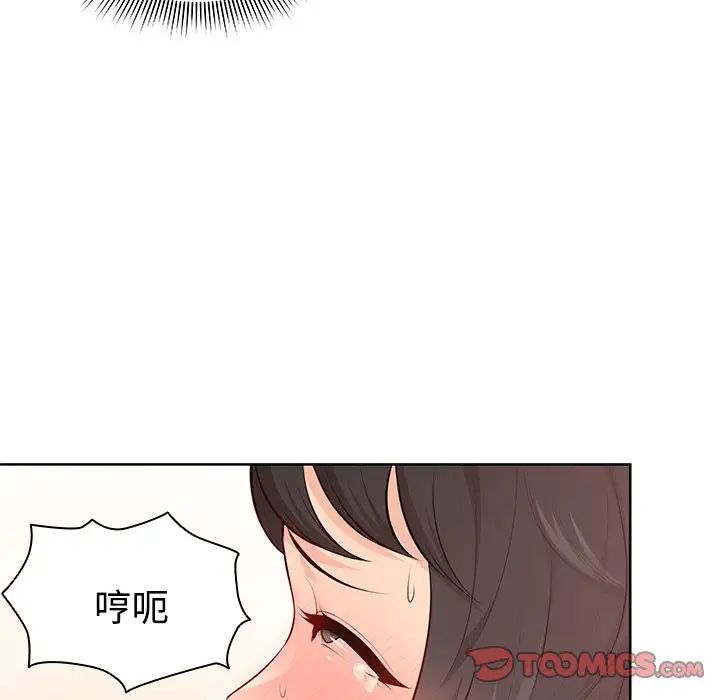 第一次失忆第31话