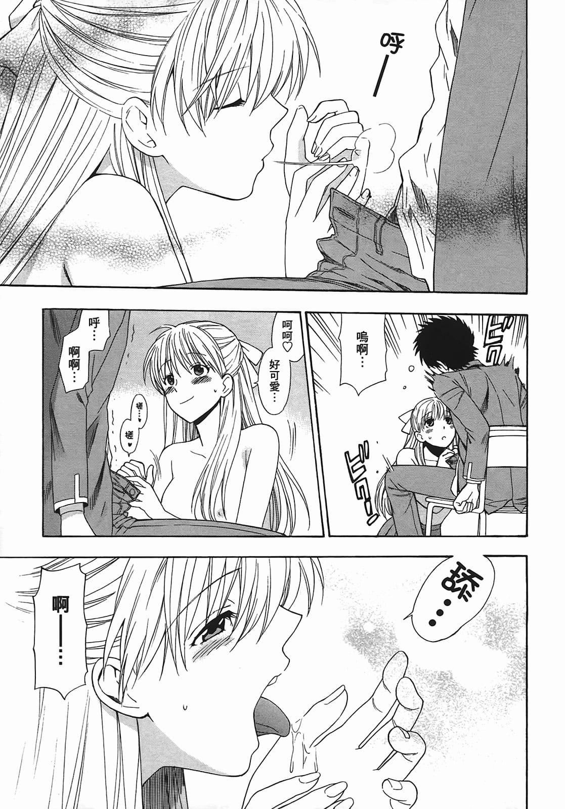 [东铁神]ヘンコイ![中国翻訳][东铁神]ヘンコイ![中国翻訳]