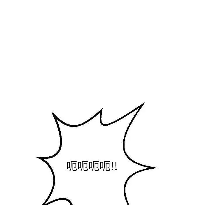 與學姐的那些事第18話