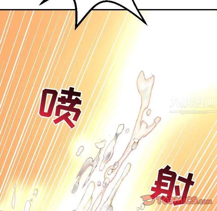 与学姐的那些事第18话