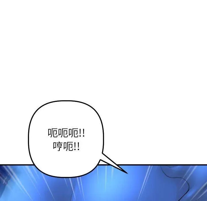 与学姐的那些事第18话