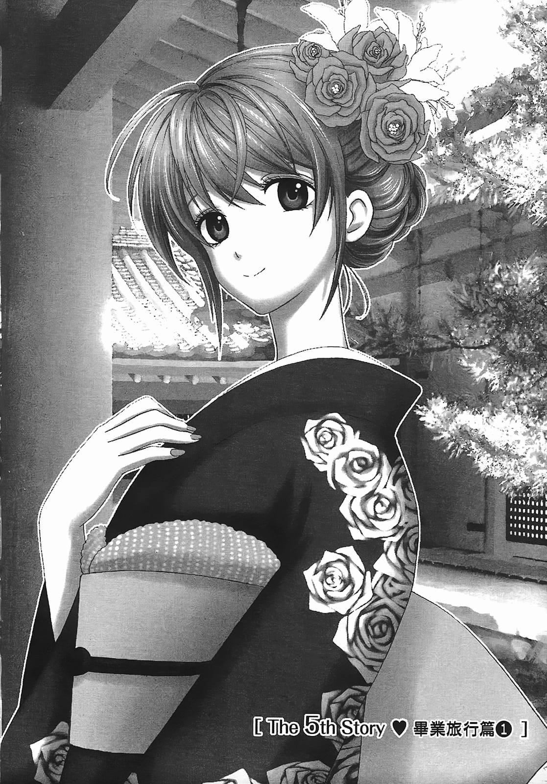 [东铁神]ヘンコイ![中国翻訳][东铁神]ヘンコイ![中国翻訳]