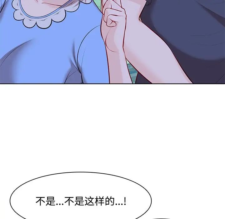 第一次失忆第31话