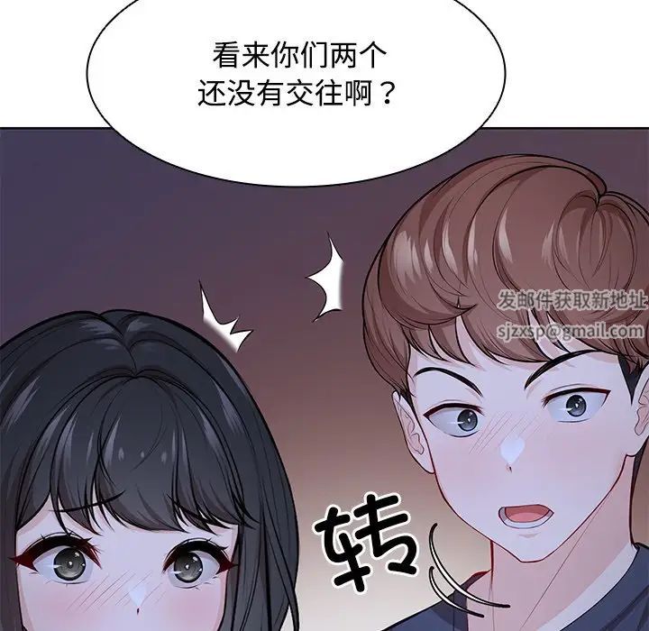 第一次失忆第31话