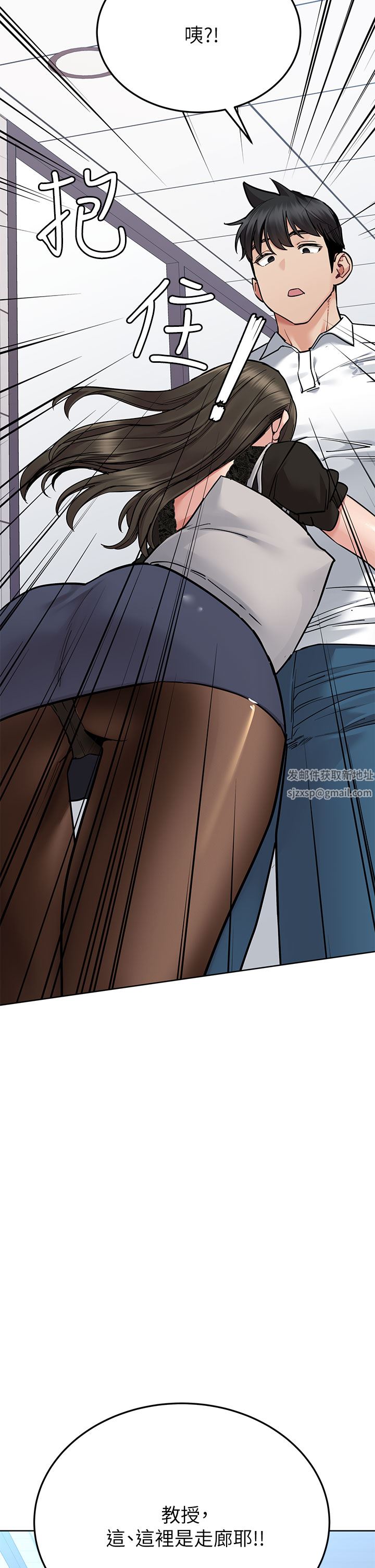 要对妈妈保密唷!第83话-不准碰我的女人