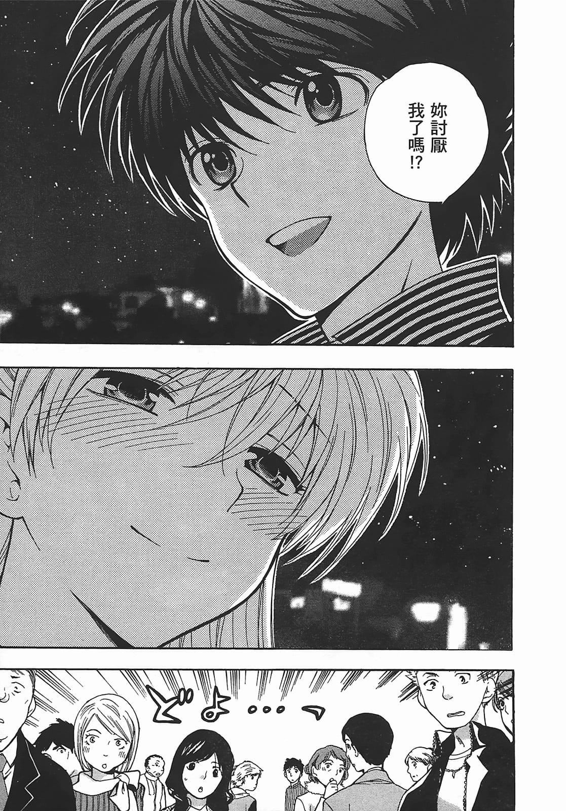 [东铁神]ヘンコイ![中国翻訳][东铁神]ヘンコイ![中国翻訳]