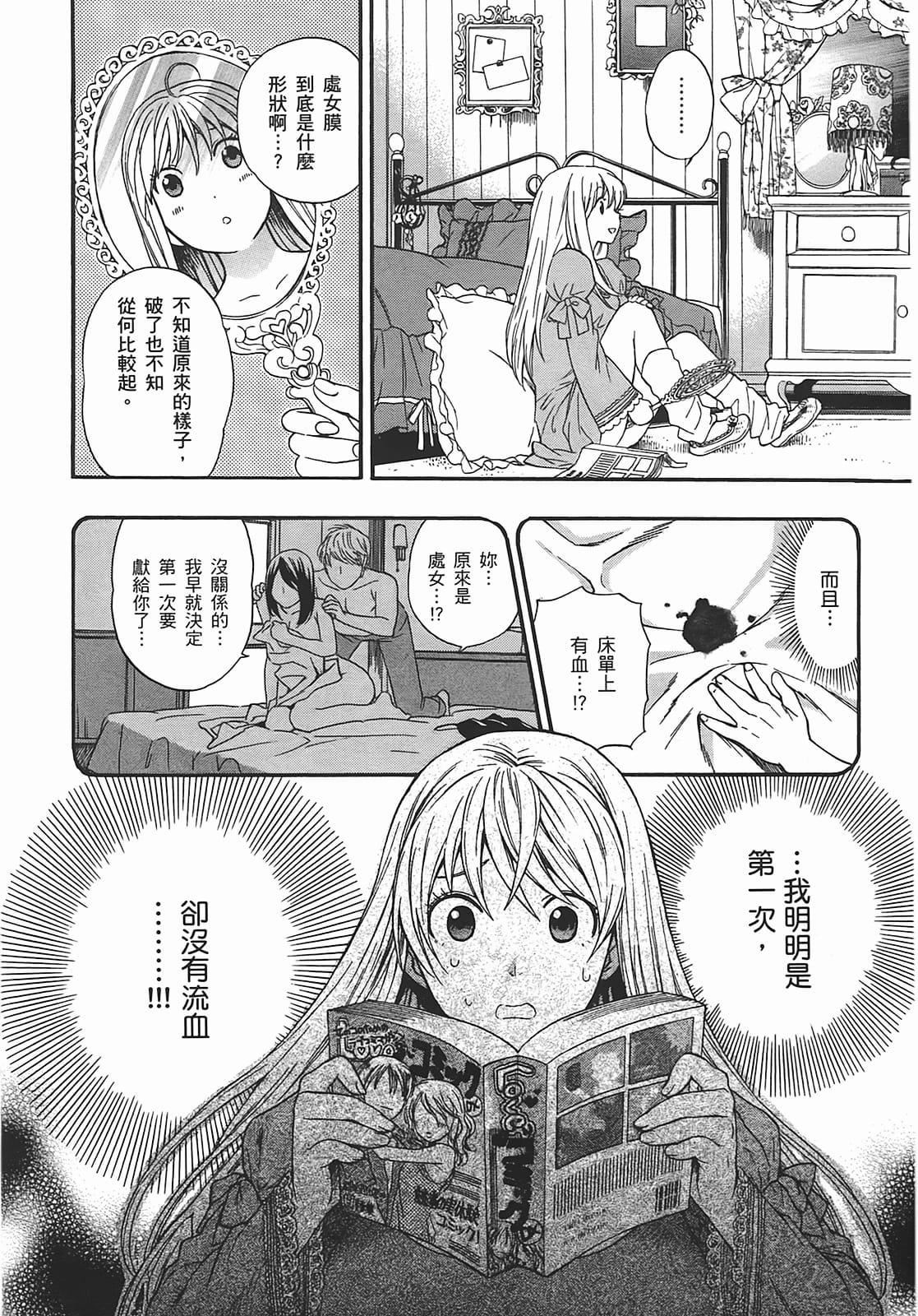 [东铁神]ヘンコイ![中国翻訳][东铁神]ヘンコイ![中国翻訳]