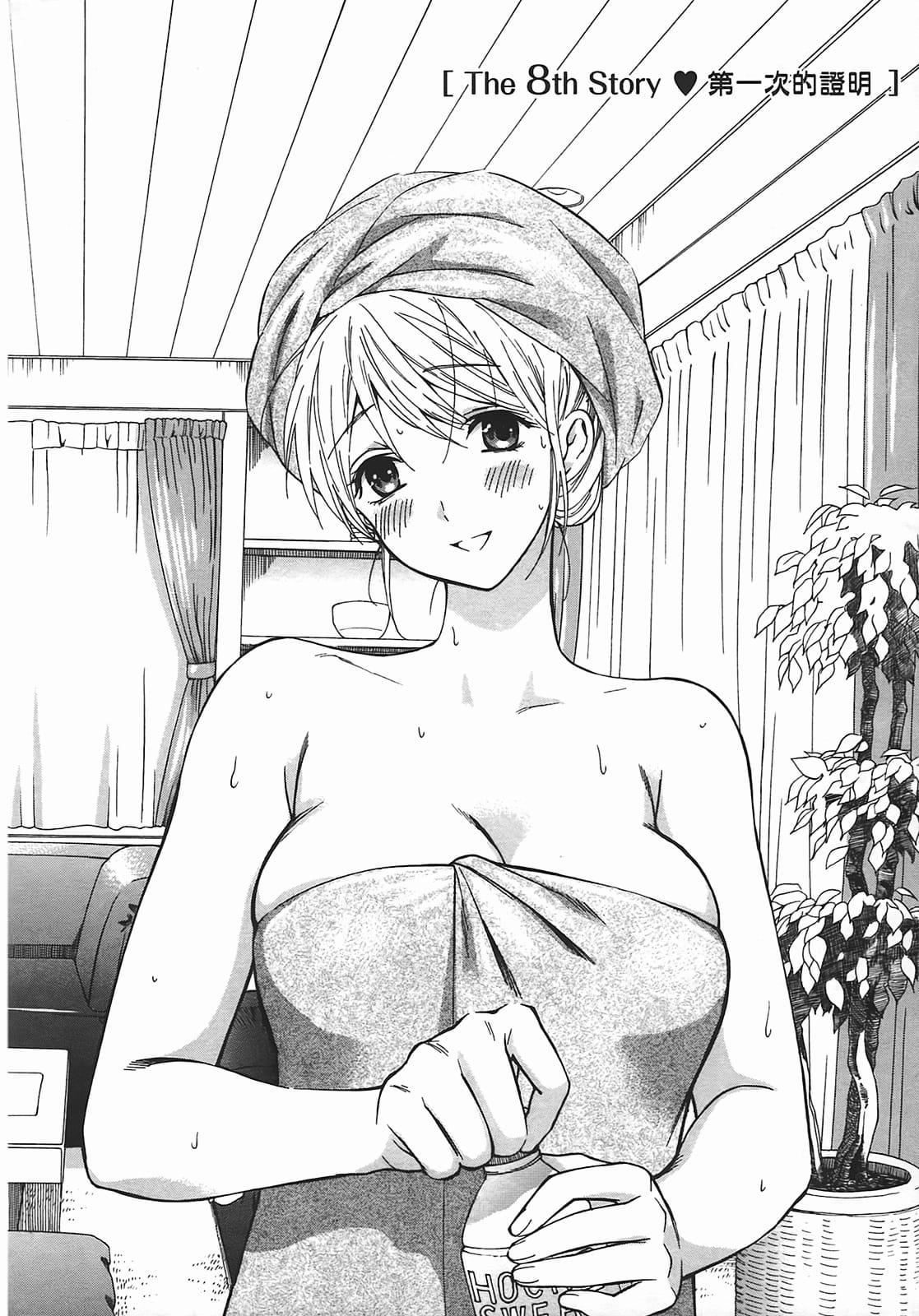 [东铁神]ヘンコイ![中国翻訳][东铁神]ヘンコイ![中国翻訳]