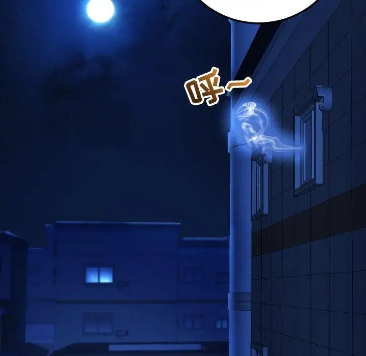 与学姐的那些事第19话