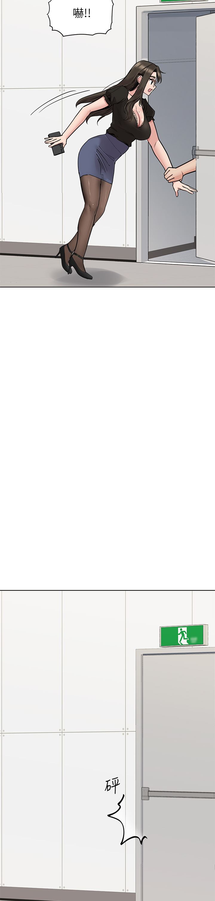 要對媽媽保密唷!第84話-滿懷感謝的口交服務