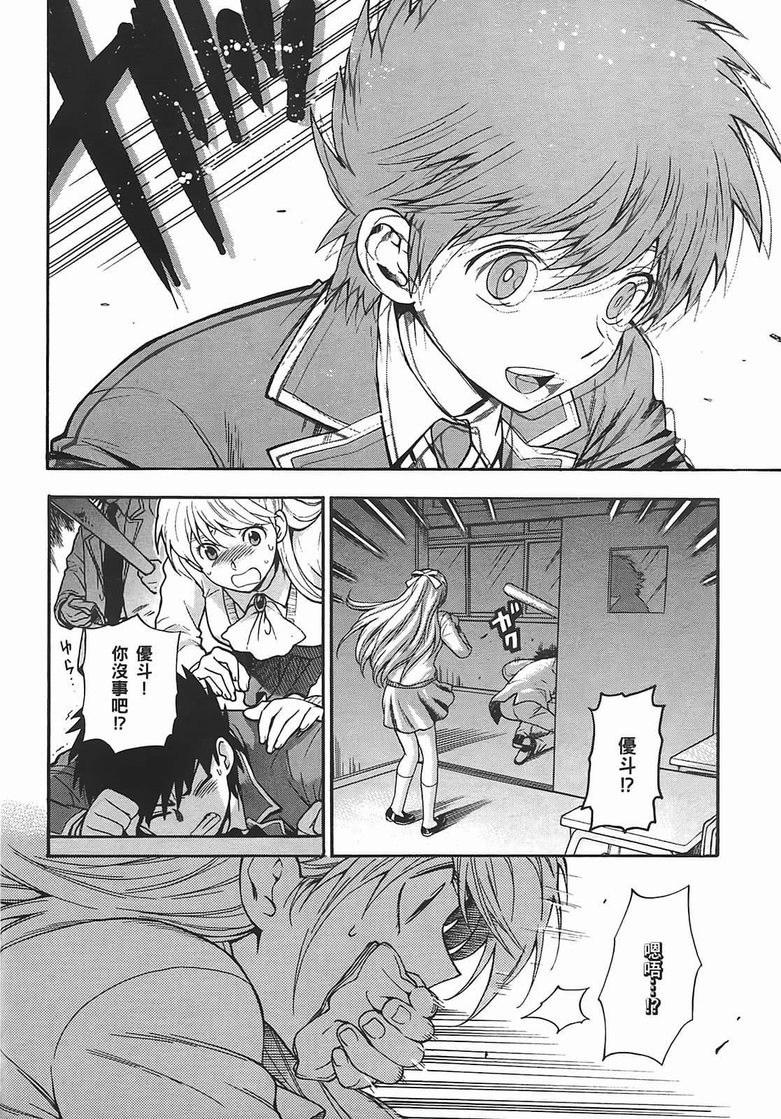 [东铁神]ヘンコイ![中国翻訳][东铁神]ヘンコイ![中国翻訳]