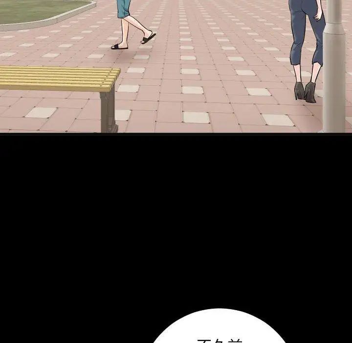 與學姐的那些事第19話