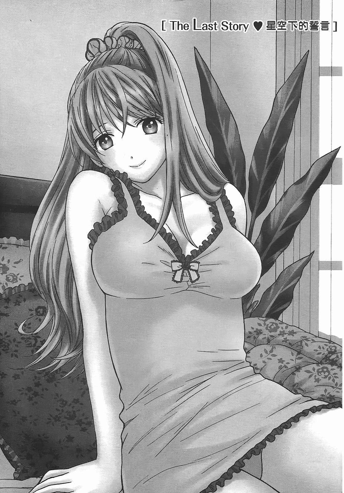 [东铁神]ヘンコイ![中国翻訳][东铁神]ヘンコイ![中国翻訳]