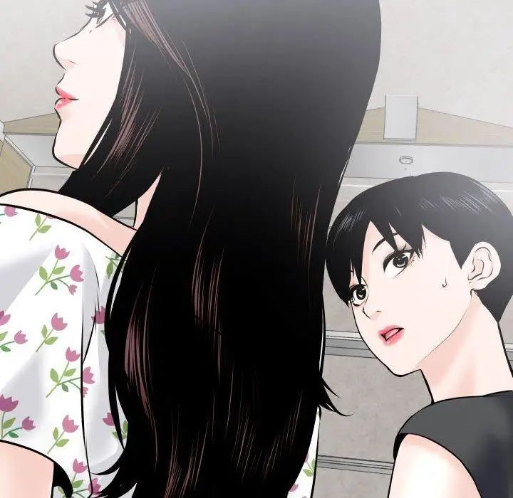 与学姐的那些事第19话