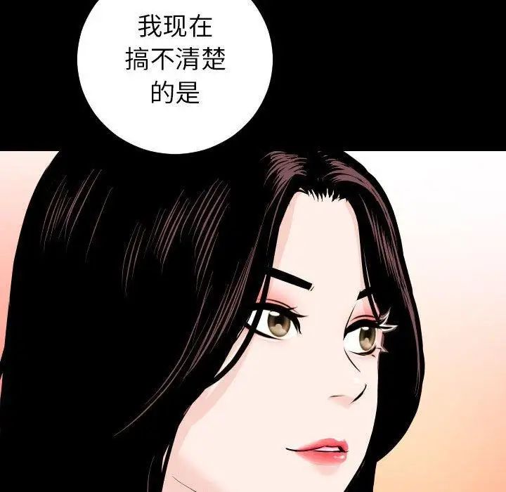 与学姐的那些事第19话