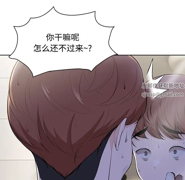 第一次失憶第32話