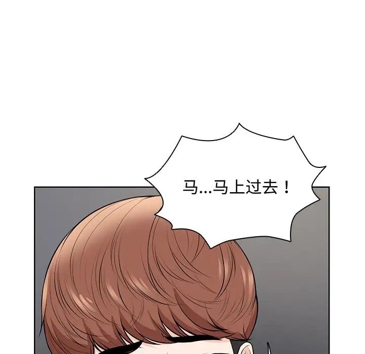 第一次失忆第32话