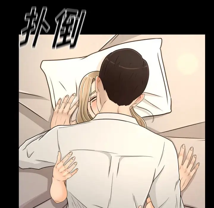 专属契约第19章